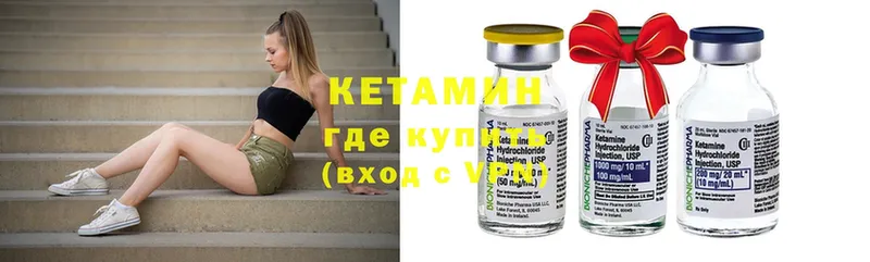 КЕТАМИН ketamine  Нефтеюганск 