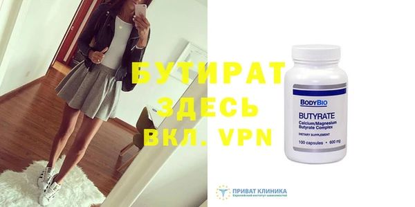 MDMA Premium VHQ Вяземский