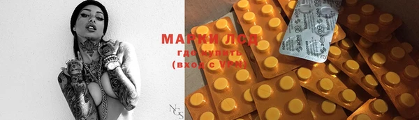 MDMA Premium VHQ Вяземский