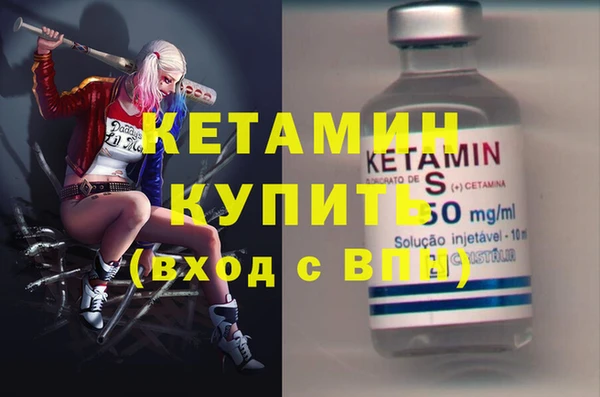 экстази Вязники